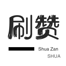24小时在线接单网站抖音